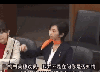 日本参议员：拒绝修建穆斯林专用墓地～让穆斯林人把尸体带回家！坚持本土习俗。

她