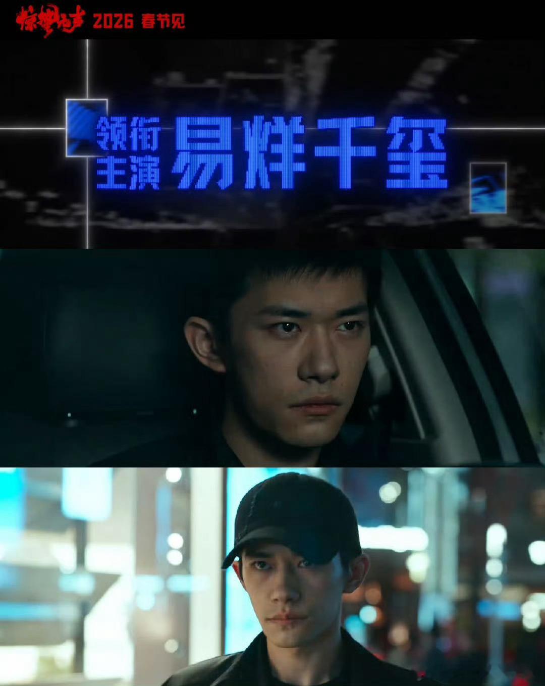 惊蛰无声好看夯爆了 节奏又快又稳，抓捕戏直接拽入戏！不动声色的较量越看越入迷，屏