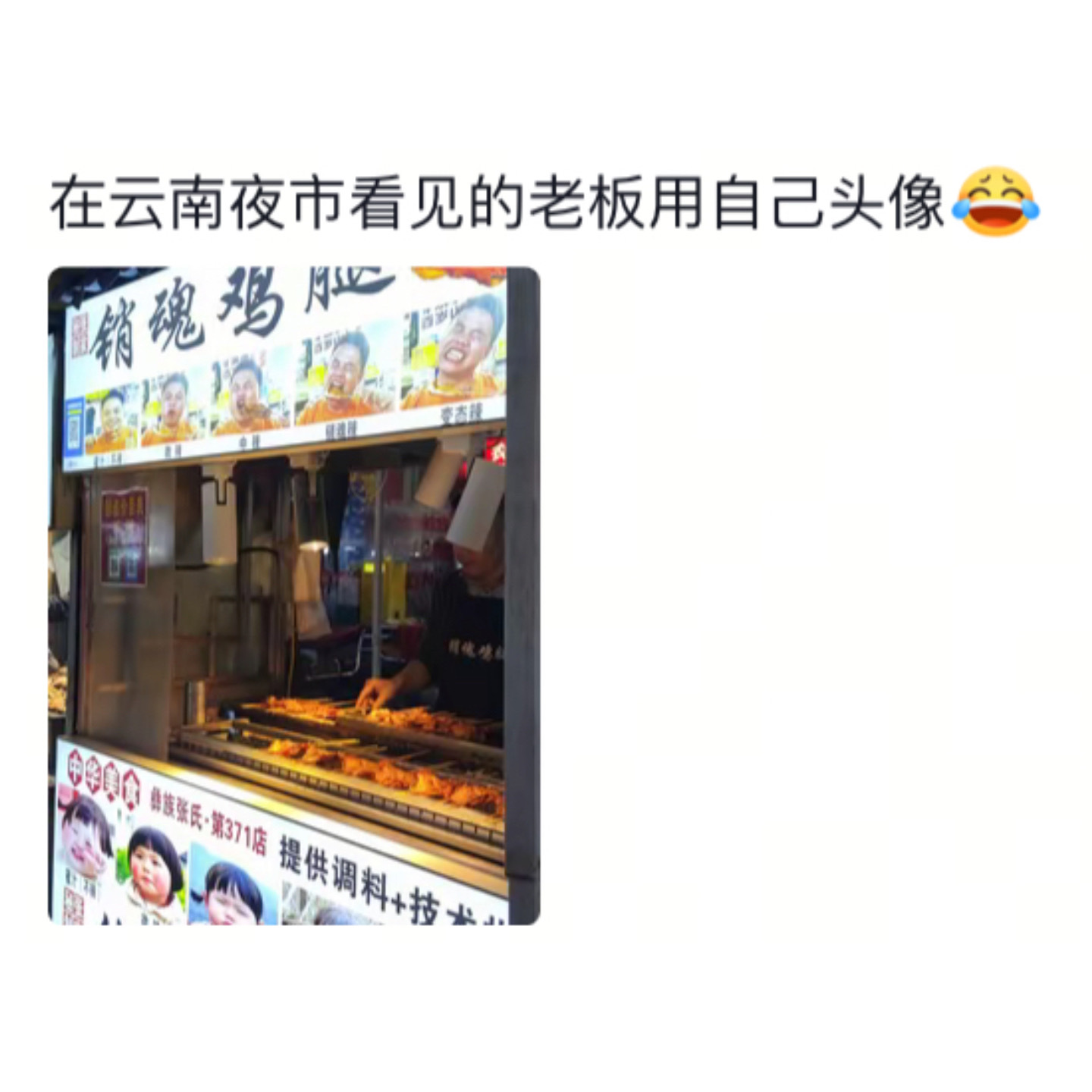 自己开的店就是要自己当代言人