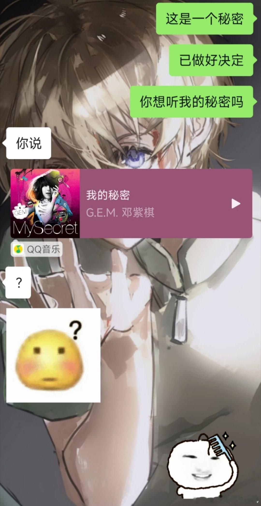 [憧憬][憧憬][憧憬] ​​​
