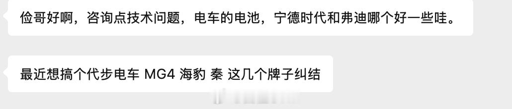 大家怎么推荐？感觉可以喜欢哪个买哪个，电池也都是头部。。 