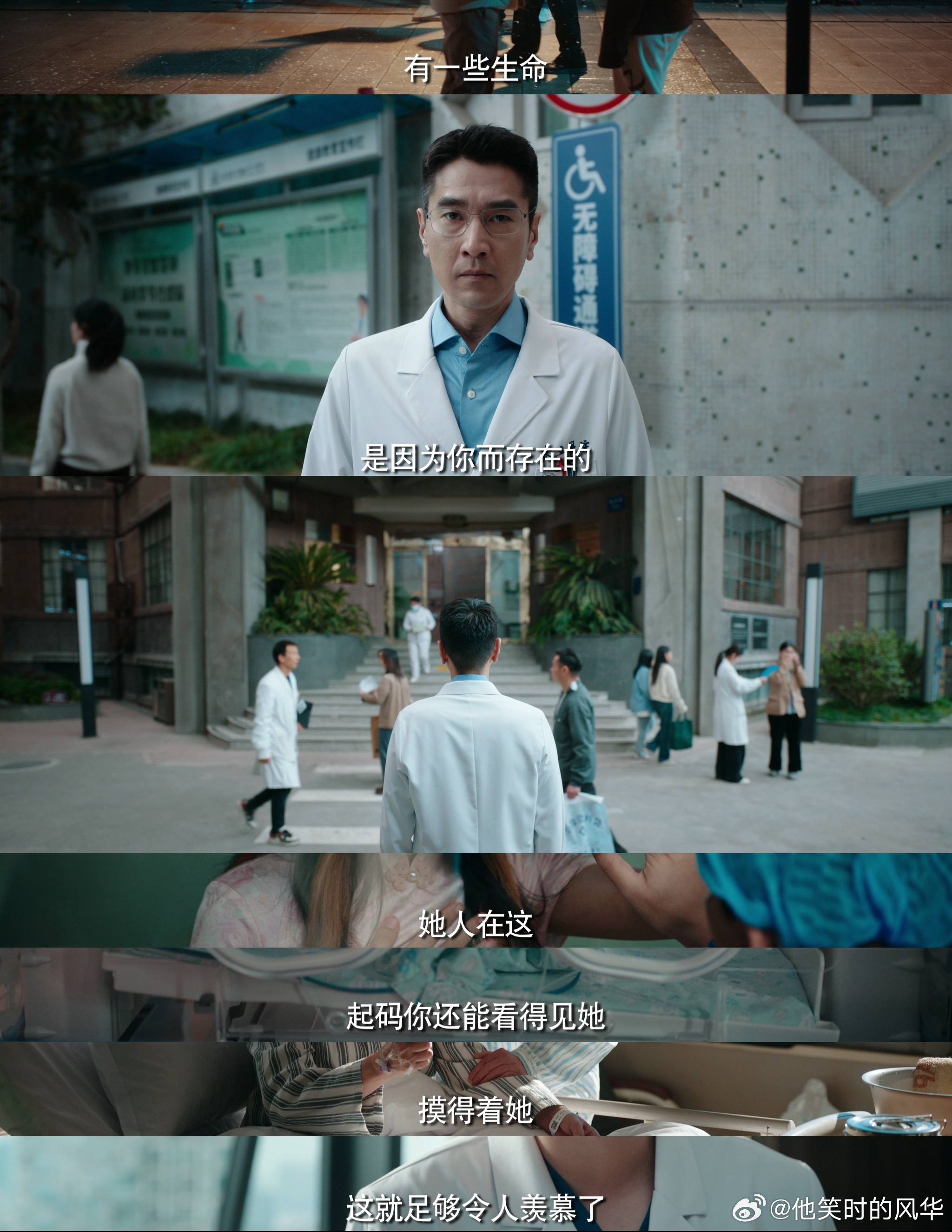 问心2定档0618✨熟悉主创阵容再度合体，医疗群像质感延续前作水准，尖刀小队整装
