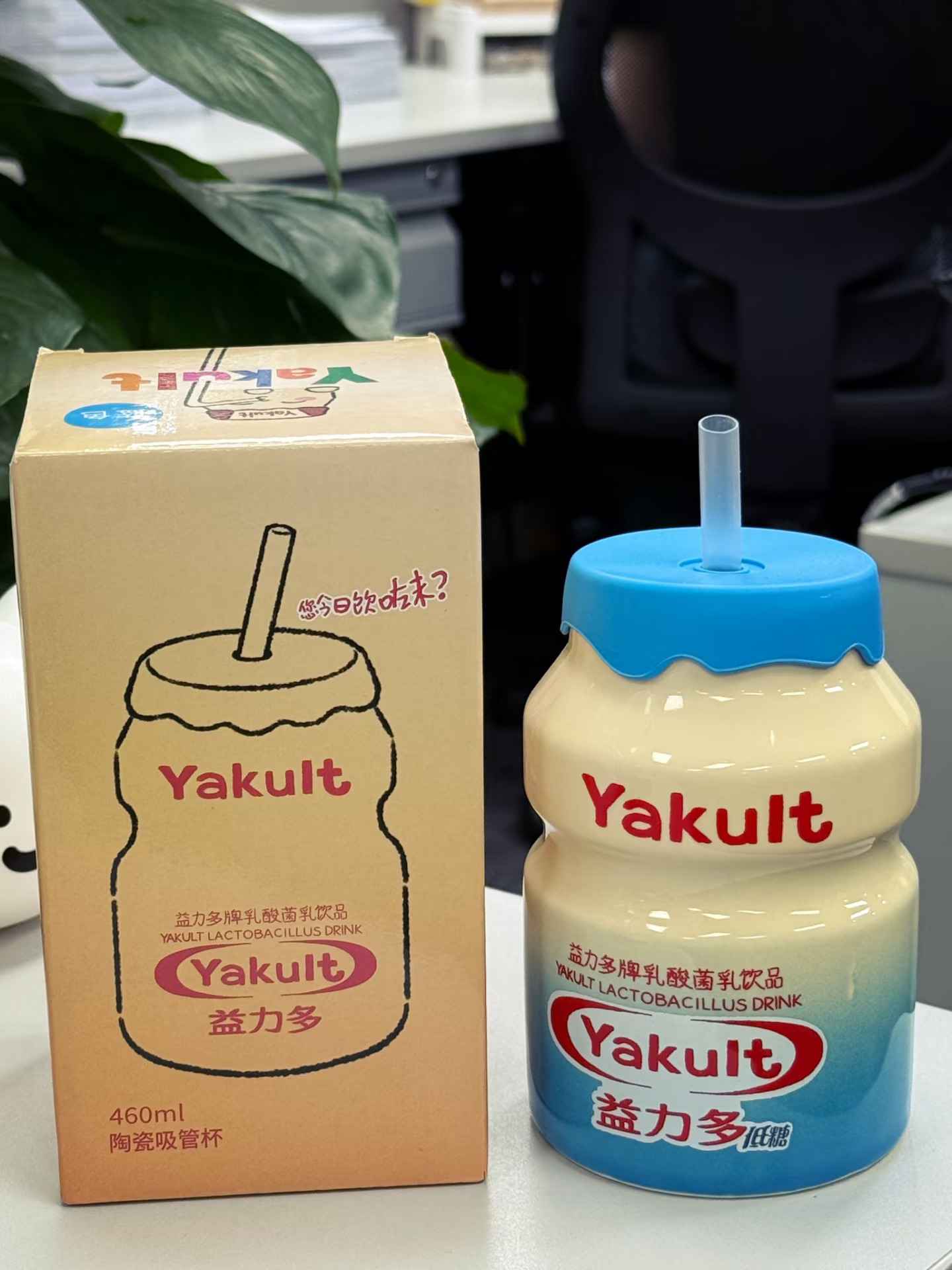 您今日饮咗未