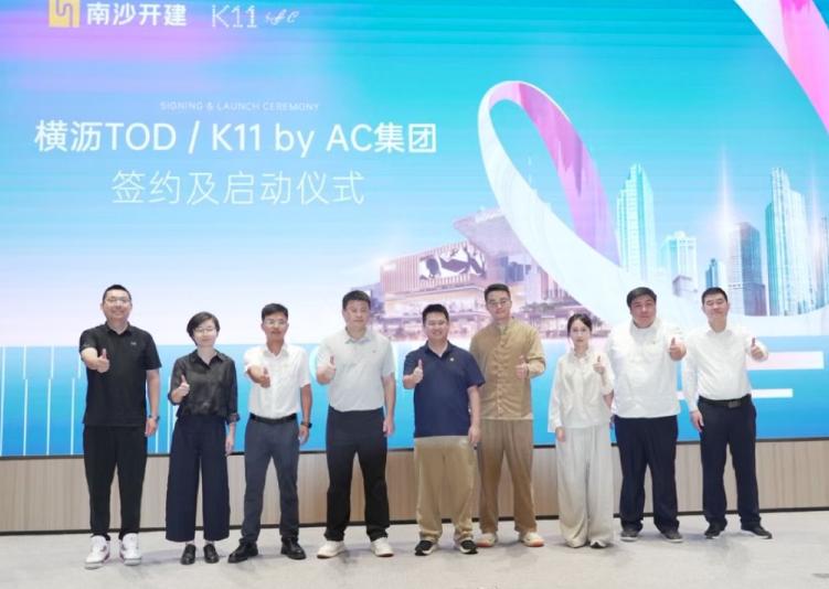 【横沥翻身！没等到万象城等来了K11！但...】横沥终于迎来了翻身时刻，南沙开建