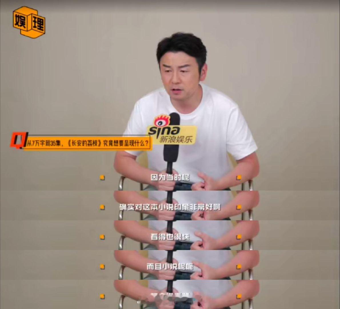 因为私交关系，雷佳音帮片方牵线，邀请到了岳云鹏来出演《长安的荔枝》，但他一直不知