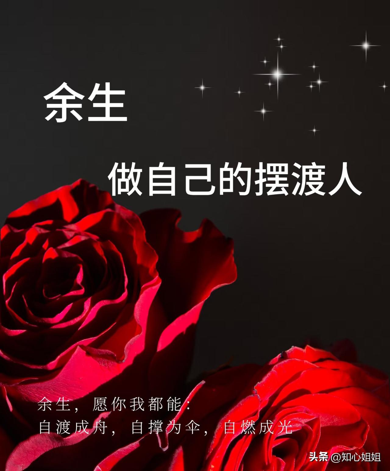 生物学博士一段说透人性本质的话，让我听后大彻大悟，他说：男人之所以身体垮得快、寿