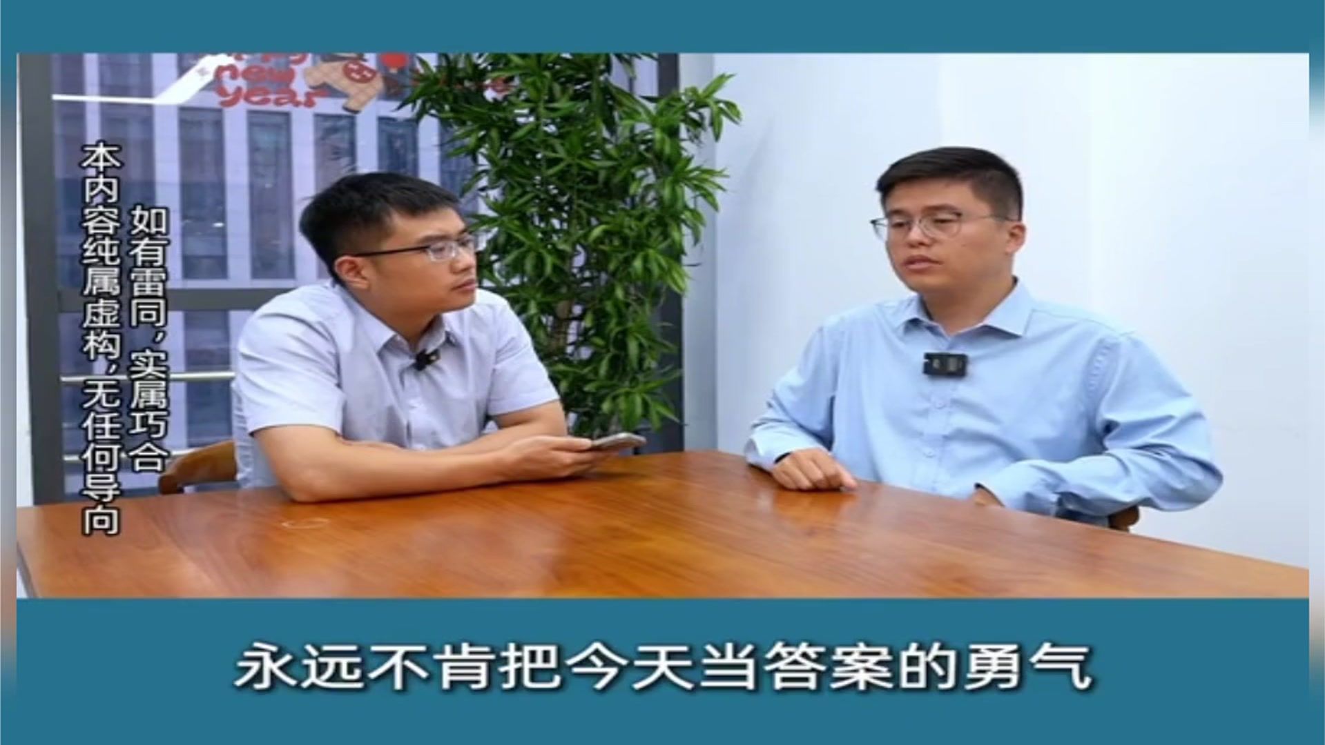 罗永浩吐槽苹果新款折叠手机抄袭，听听贾老师是怎么说的