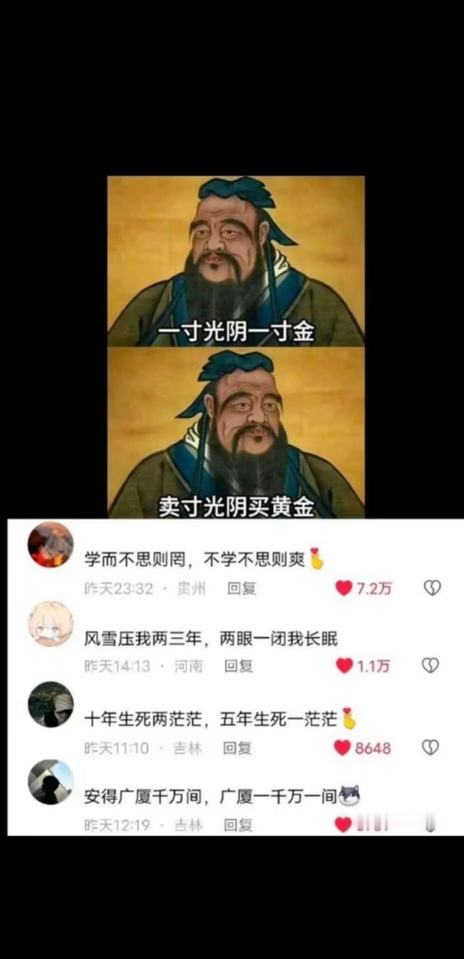 书中自有黄金屋，谁来接一个 