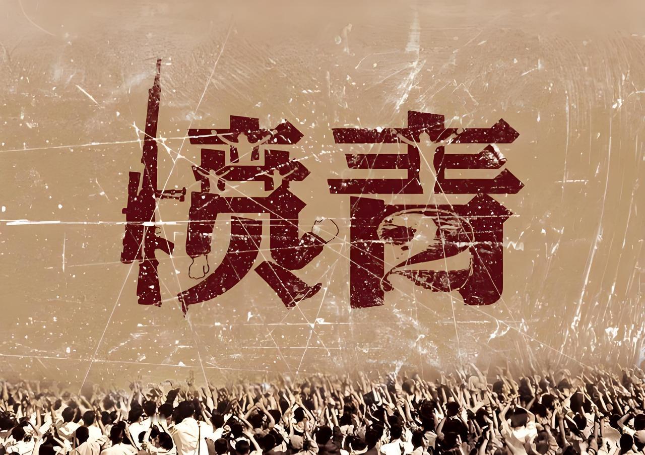 愤青也是很有用的。
人们为社会事件发出自己的正义声音，也算是一种实事。一个人讲或