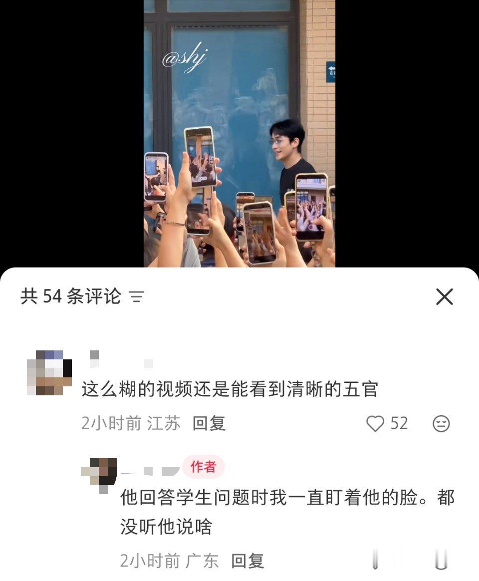 朱一龙适合当老师，但是不适合当老师啊[来抱抱] ​​​