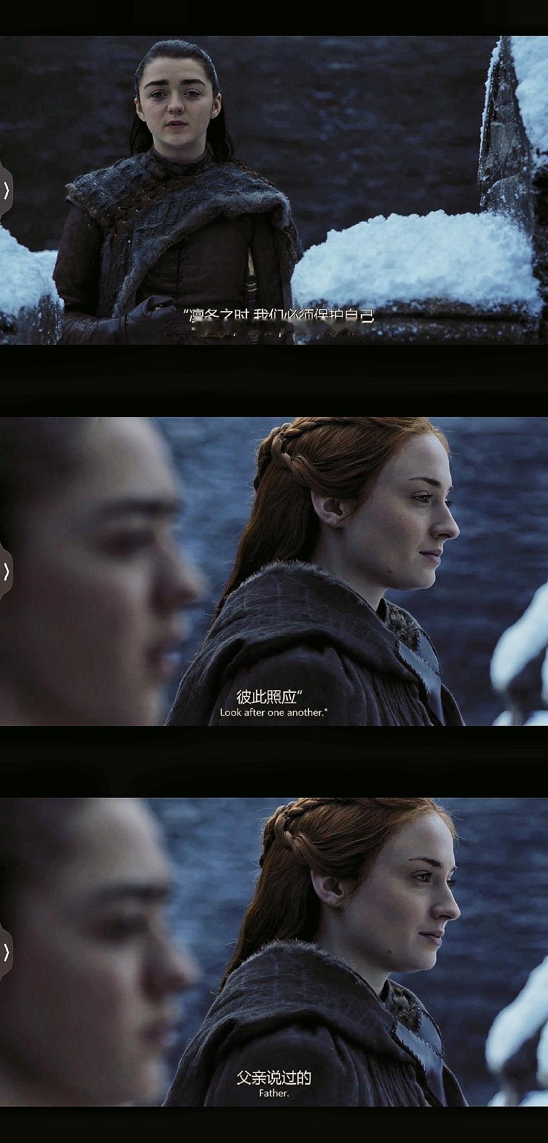 权游后劲最大的角色还是珊莎这个角色隐忍且坚韧她的成长线我是最喜欢的当时看第一季我