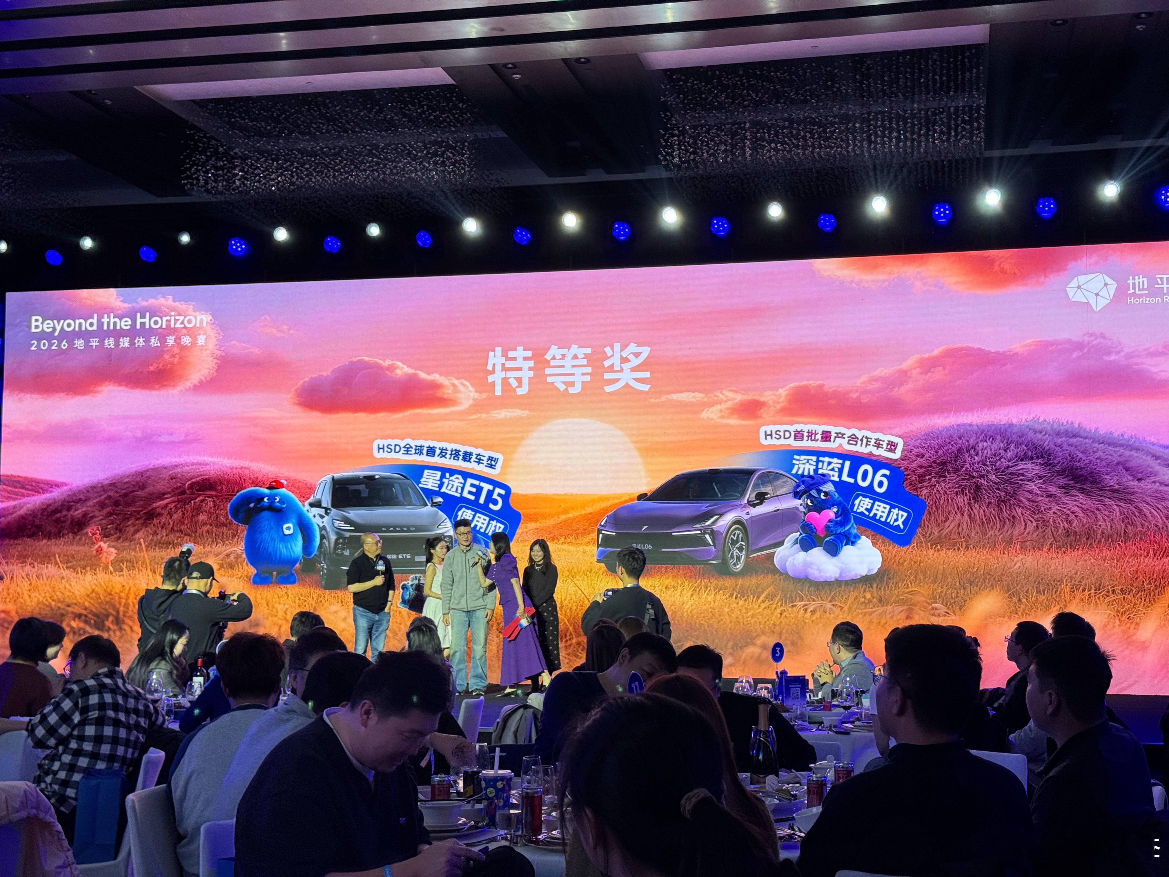 兄弟们 给大家丢脸了地平线年会家宴，凯哥特别豪横的送出两辆车的终身使用权本来想着