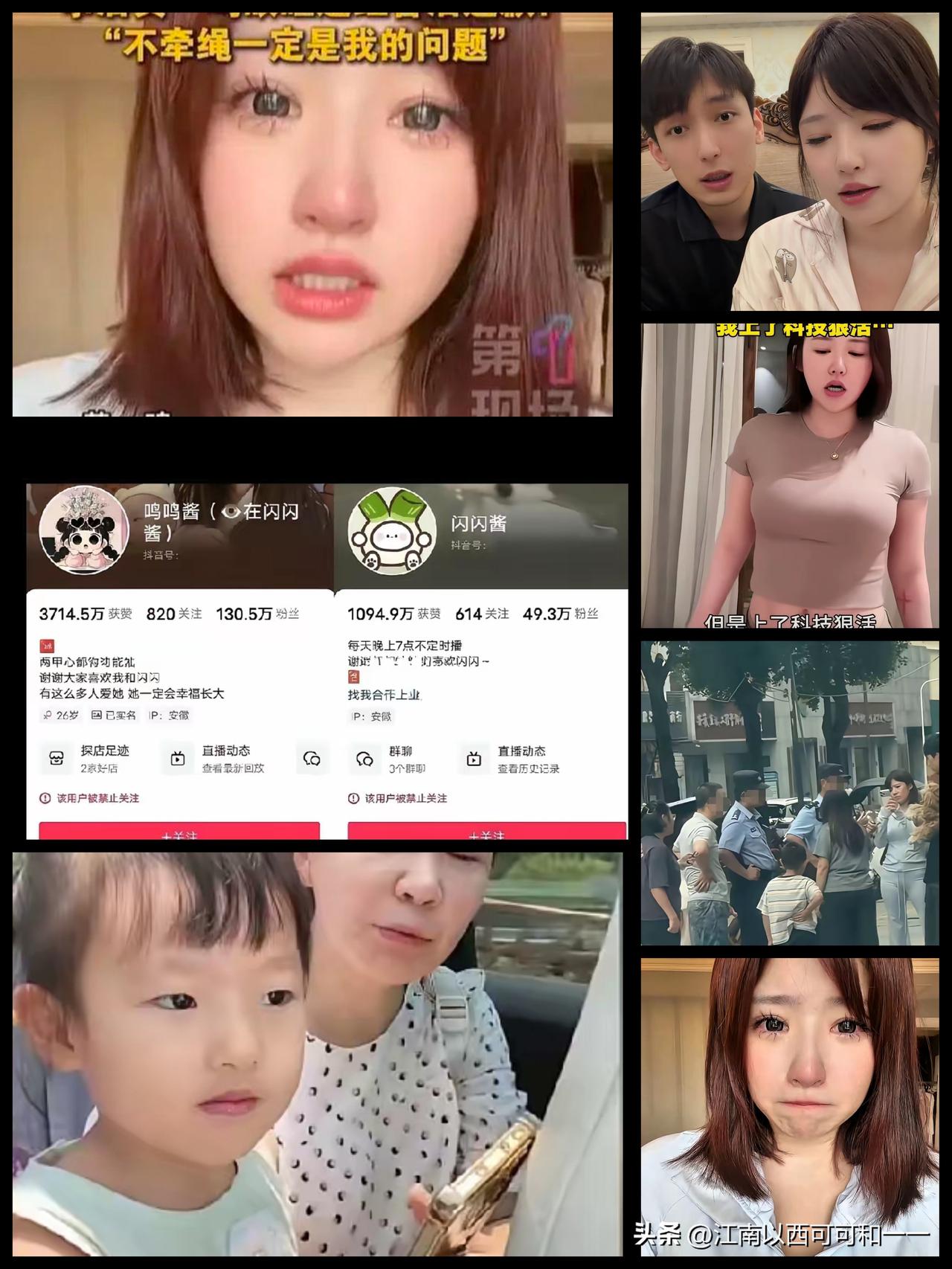 百万粉丝网红黄一鸣账号为何被封？

她的抖音主号鸣鸣酱（130万粉）、女儿账号闪