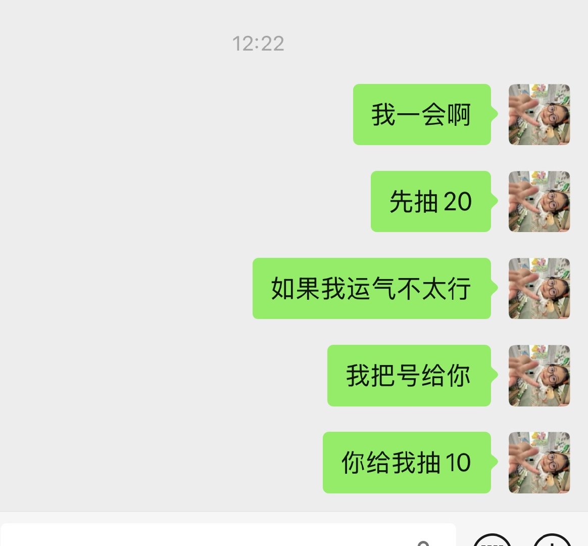 紧张 啊啊啊啊啊 