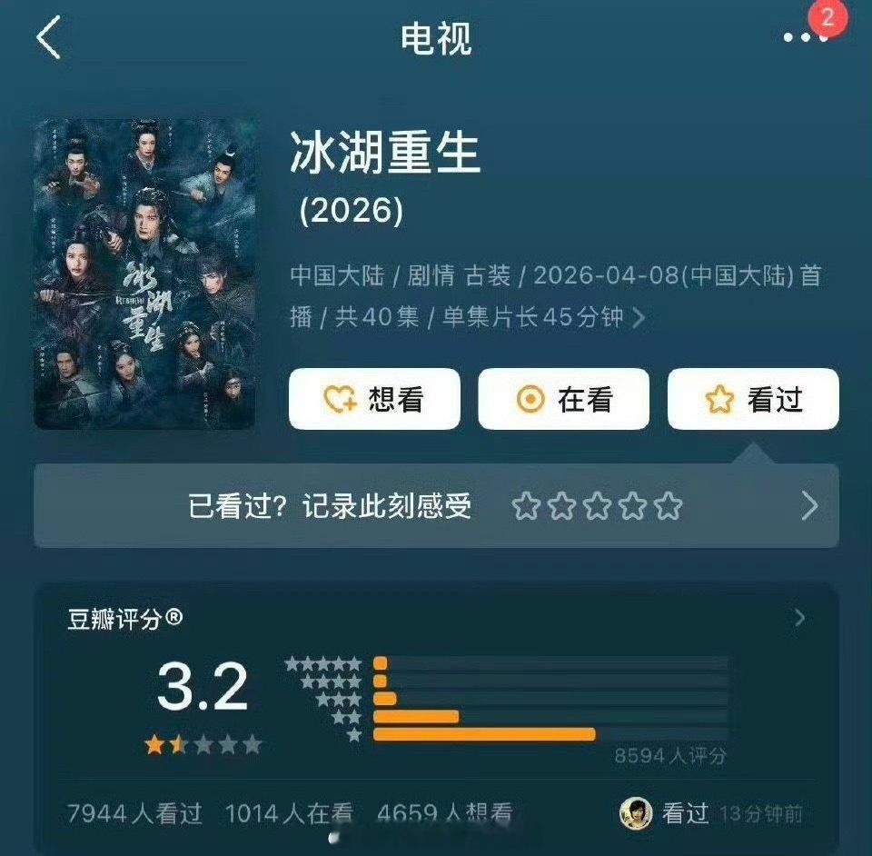 没想到白日提灯是近期古偶评分天花板