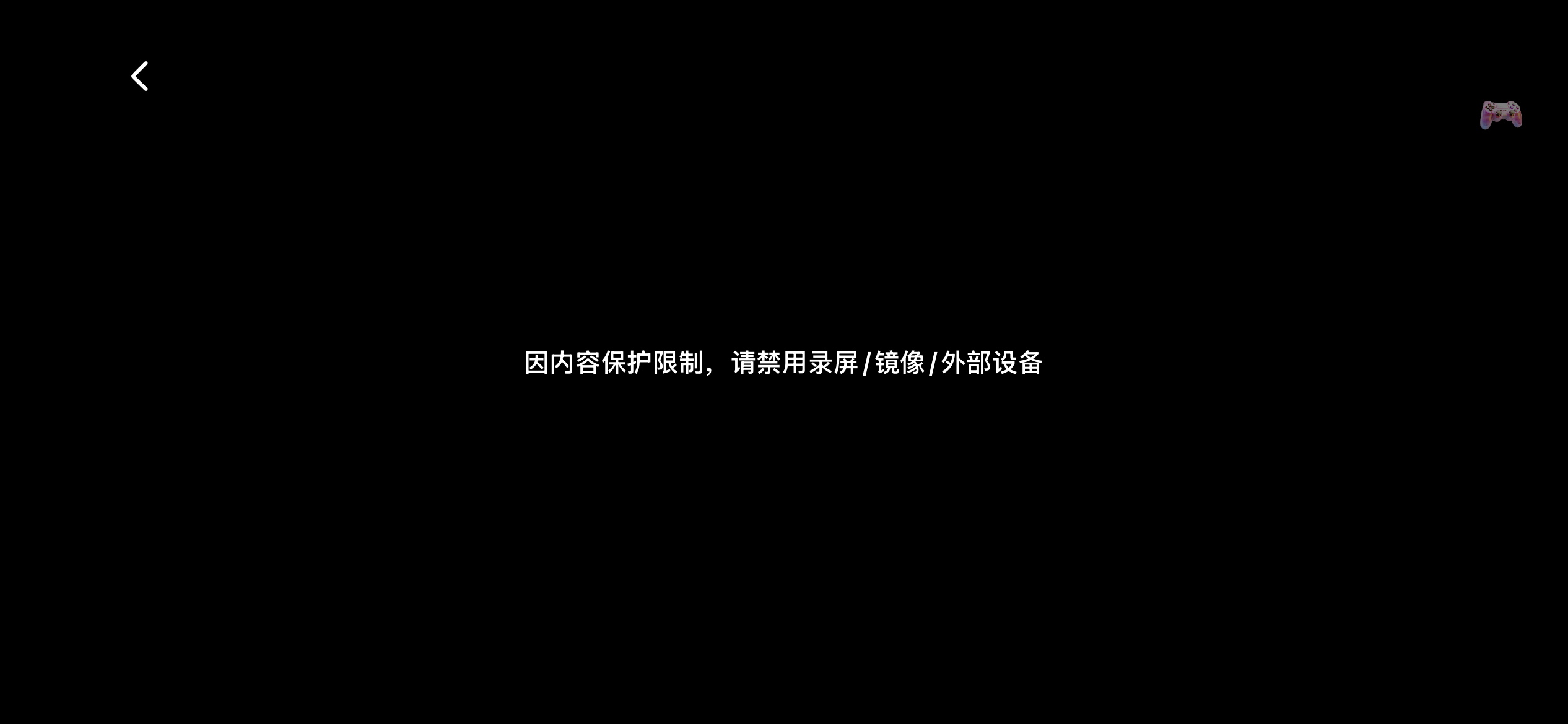 彻彻底底白充12块钱 ​​​