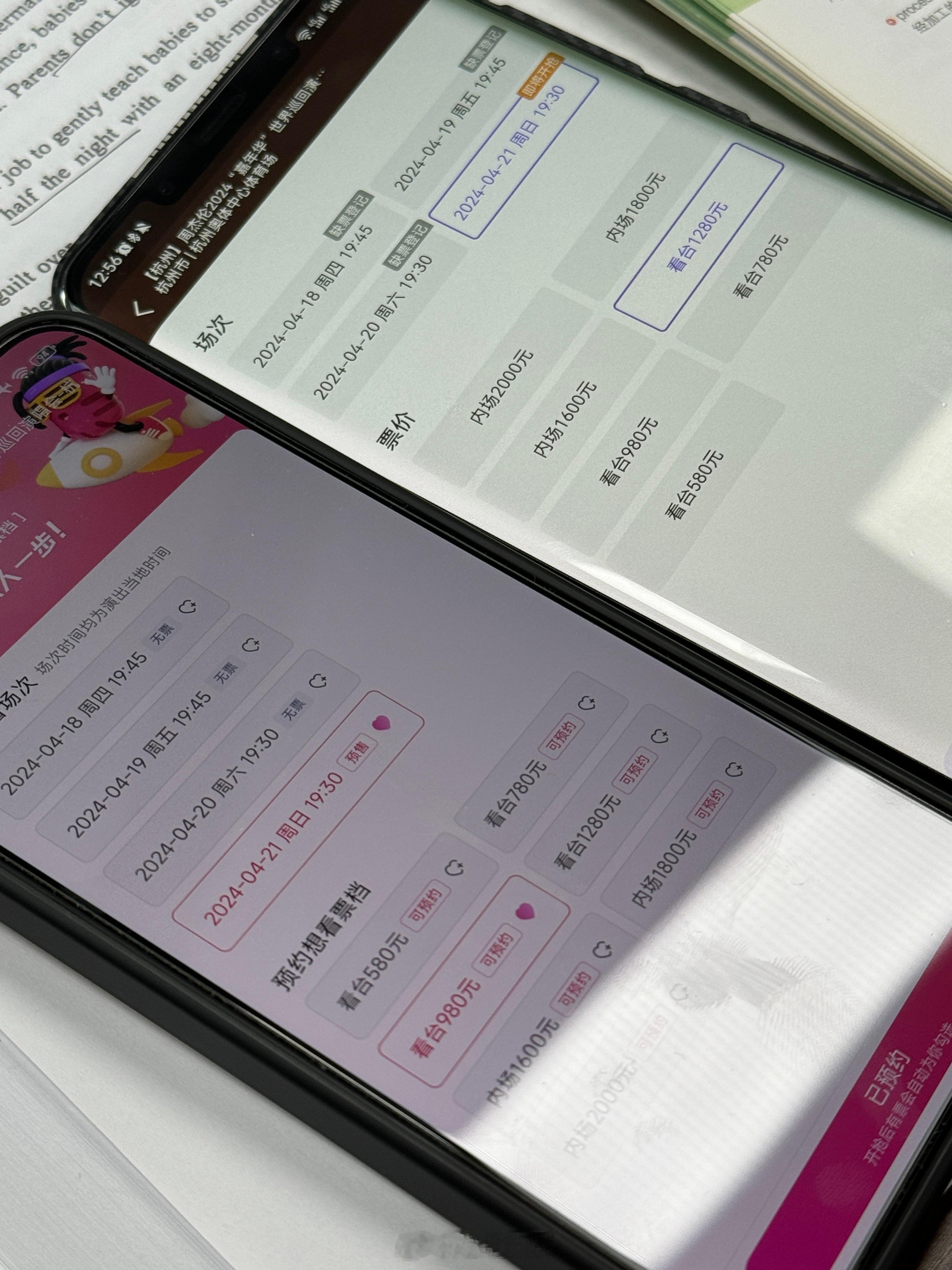 兄弟们稳了[酷]三个手机抢杭州周杰伦鸿蒙 澎湃 iOS 肯定稳了！！！ ​​​
