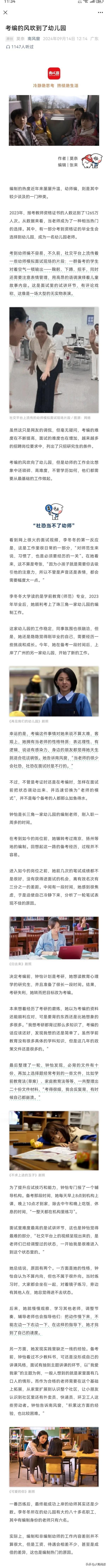 在当今社会，生育率下降成为了一个普遍关注的问题，许多人开始质疑生孩子是否还有意义