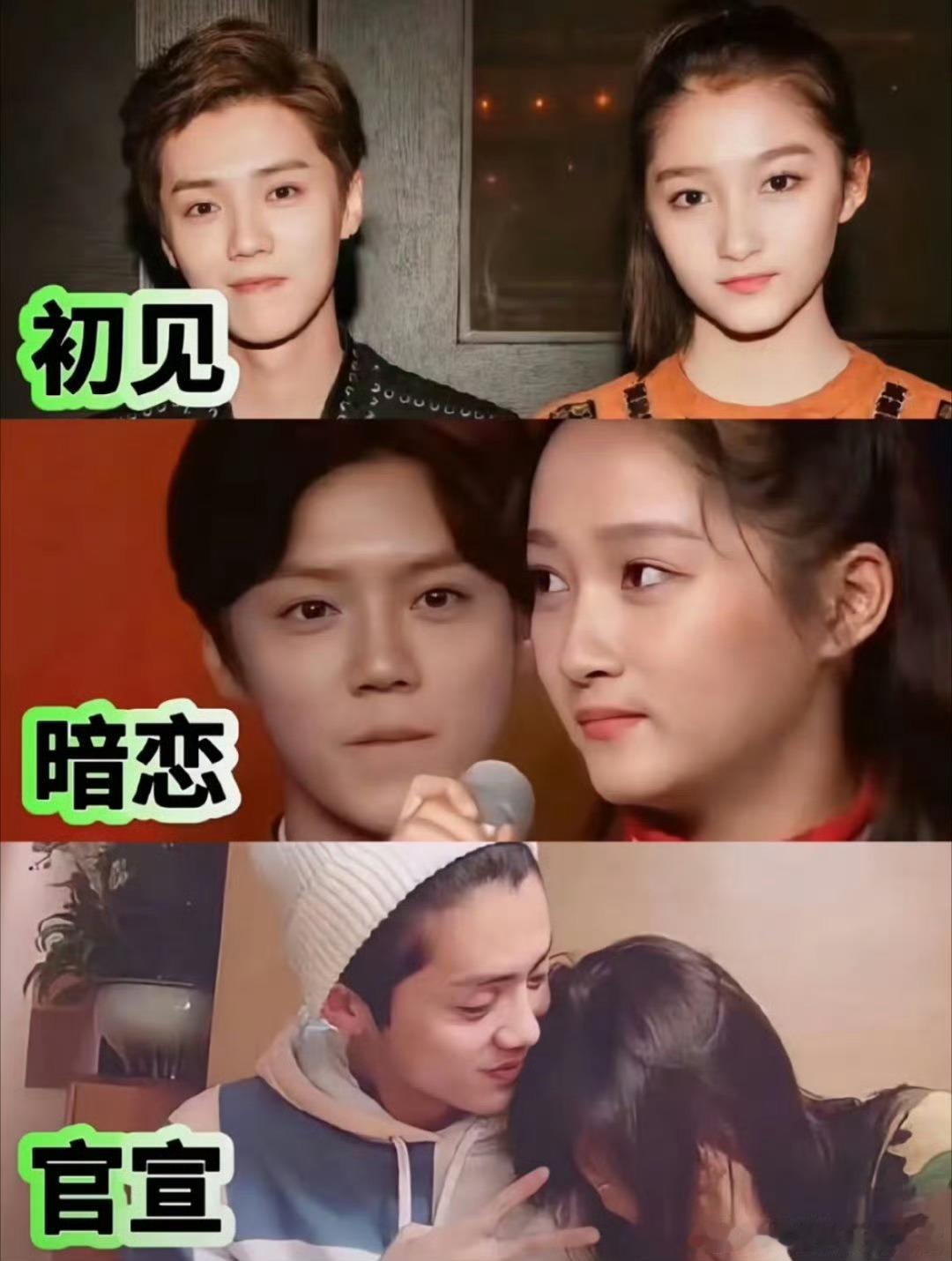 曝关晓彤先在朋友圈官宣了与鹿晗恋情额…那又咋了，突然说关晓彤先官宣，这个先就很有