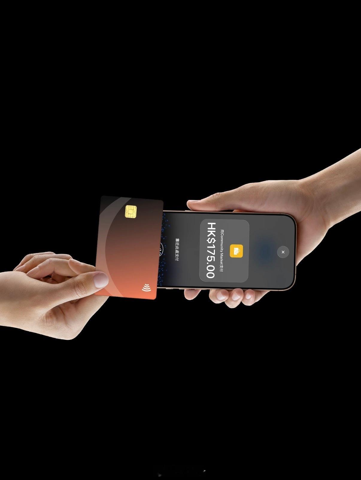 未来在香港可以用iPhone直接刷卡收款了 深圳·华润前海中心