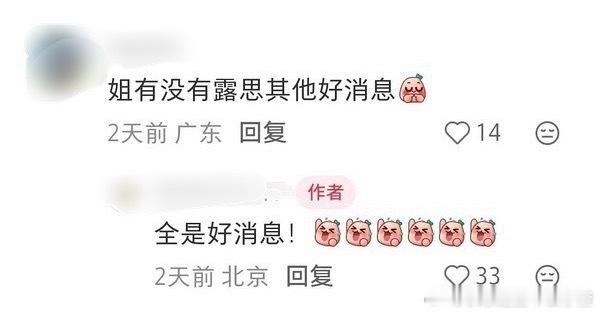 赵露思接下来全是好消息 