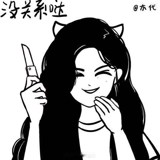 刘浩存终于换掉了微商头像 哈哈哈存子的原头像是这些。。们电影人统一的微商头像。。