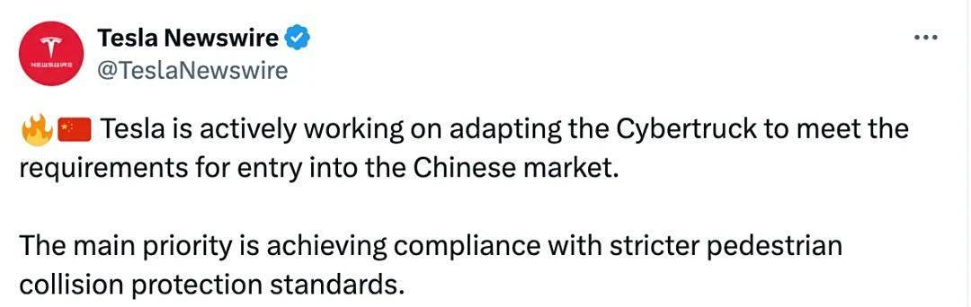 特斯拉Cybertruck或将引入中国 来，是要来的，但时间点从来说那么明白！一