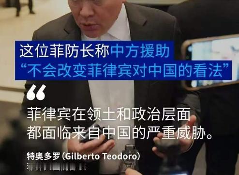 6月1日，新加坡《海峡时报》发文写道：菲律宾防长的‘香会’表现让国内民众大失所望