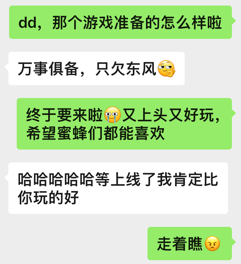 杨幂[超话] ym杨幂生万物 滴滴～团团搞到一段来自皮下的私密通话☎️到底是什么