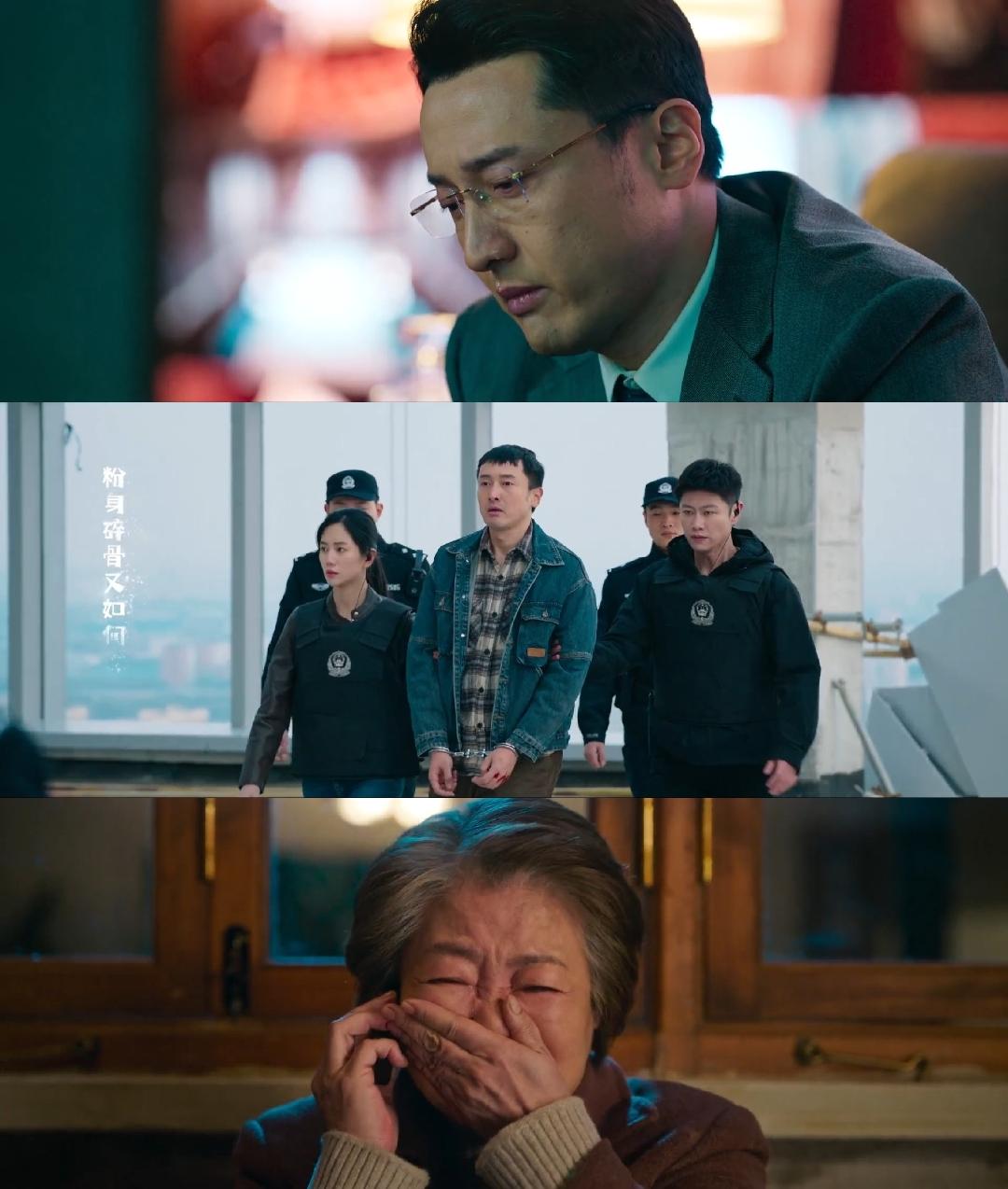 《罚罪2》大结局：观众都理解错了？刘天也居然只是因为3个字，就害得那么多人丢了性