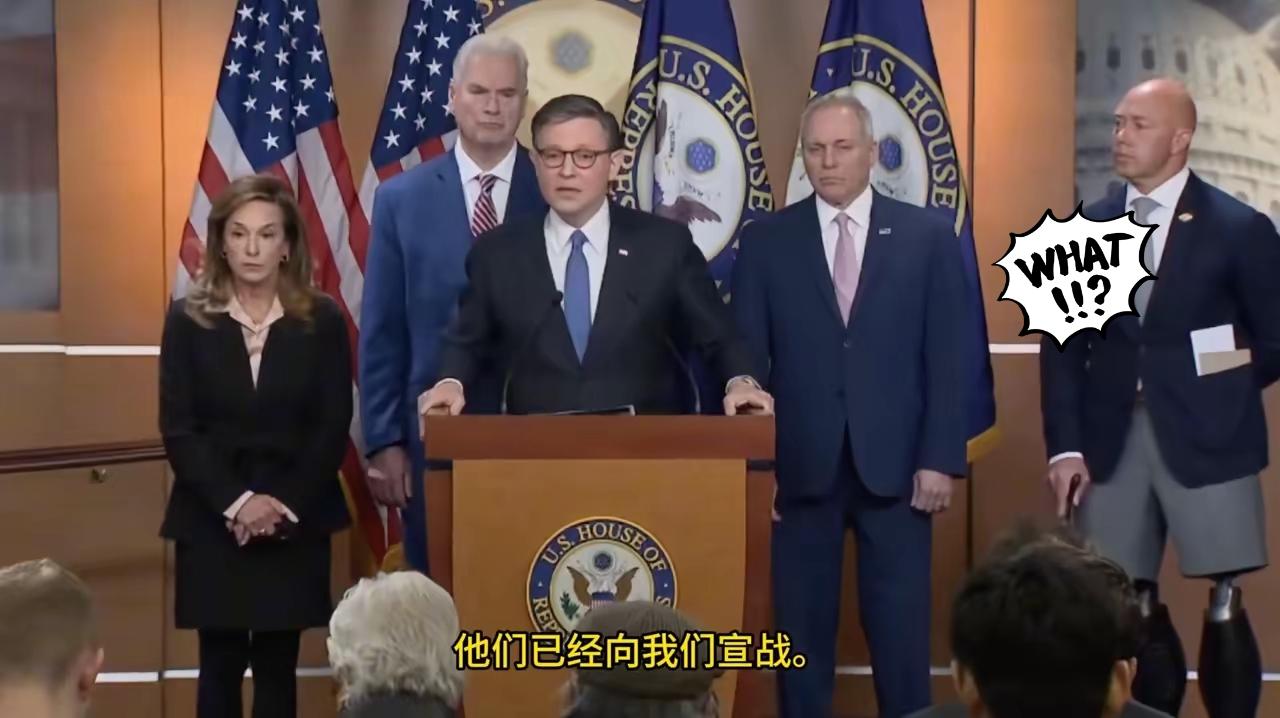 美国众议院议长迈克·约翰逊就伊朗问题表示：“伊朗已在这几天内袭击了我们的三处美国