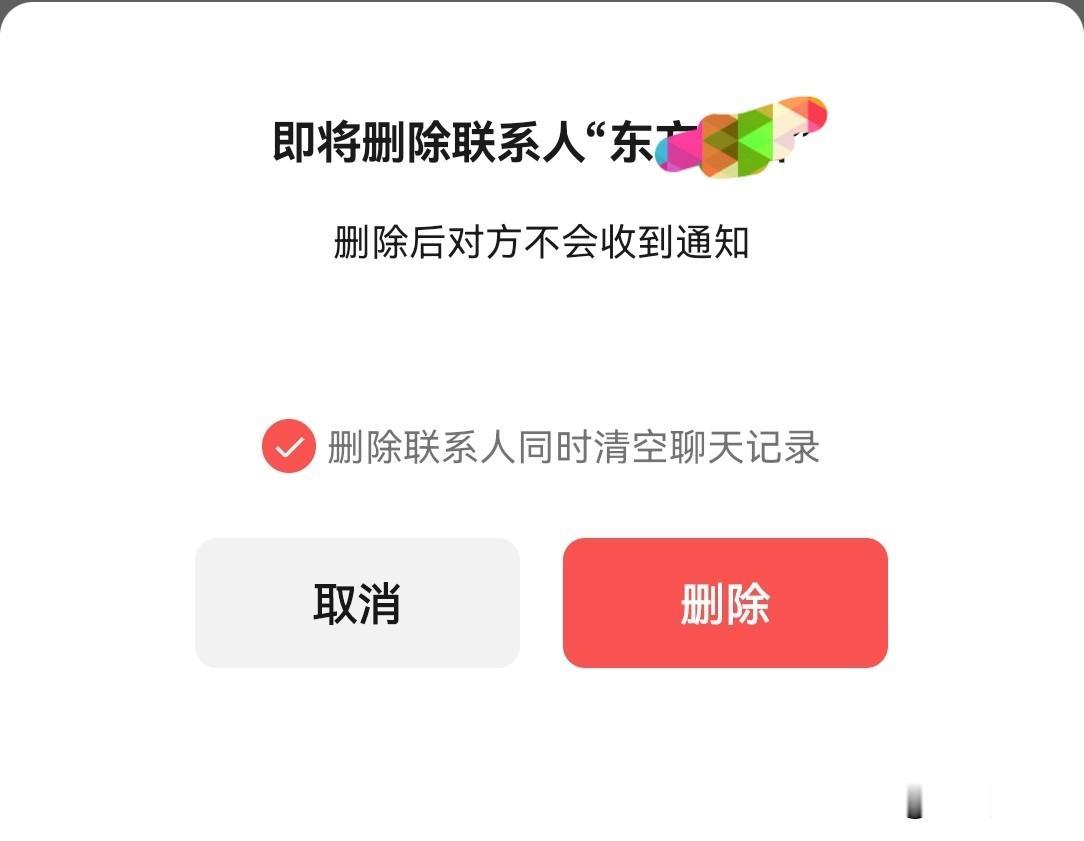 鲍某某 浪子回头金不换 
应该算官二代吧 父亲是一名法官
他爸爸为人很客气 因为
