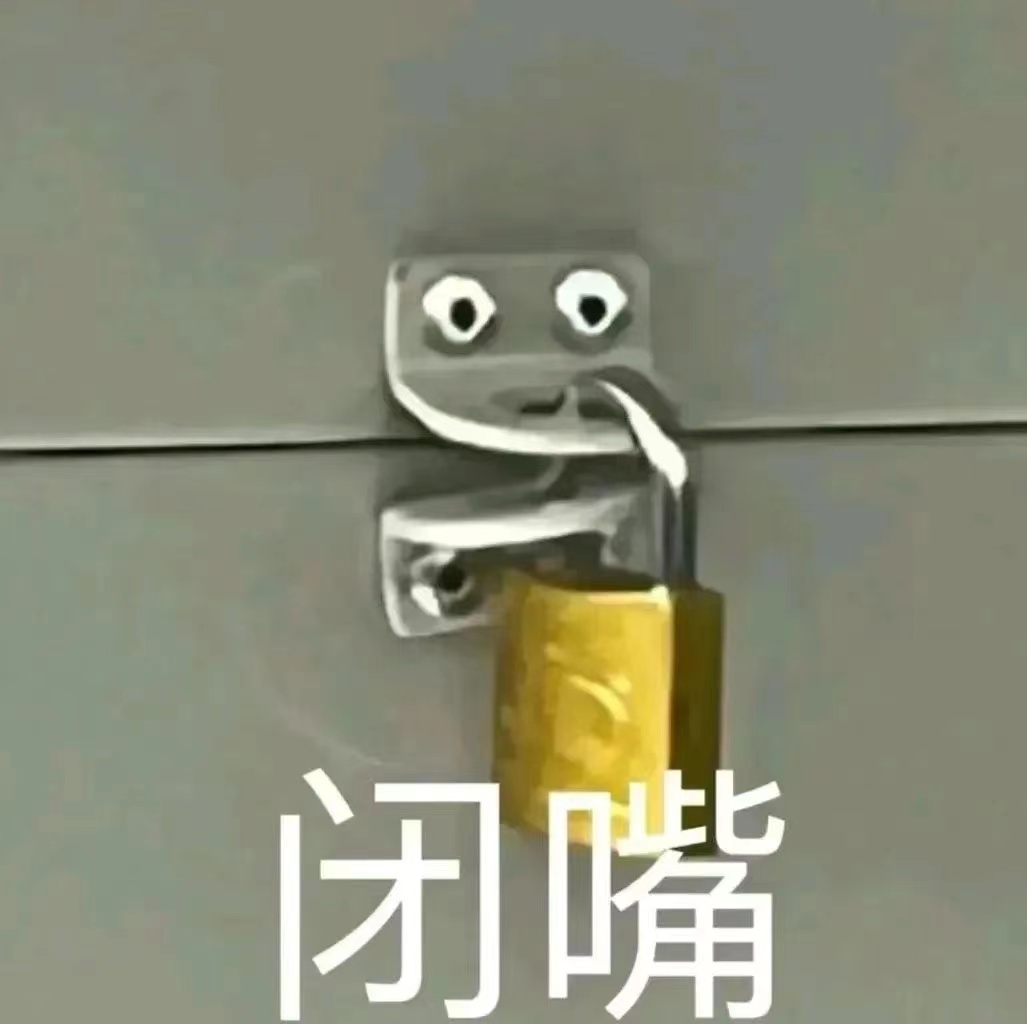 已经懒得跟老板沟通了，你说晚上有太阳我也认了[打工人] ​​​