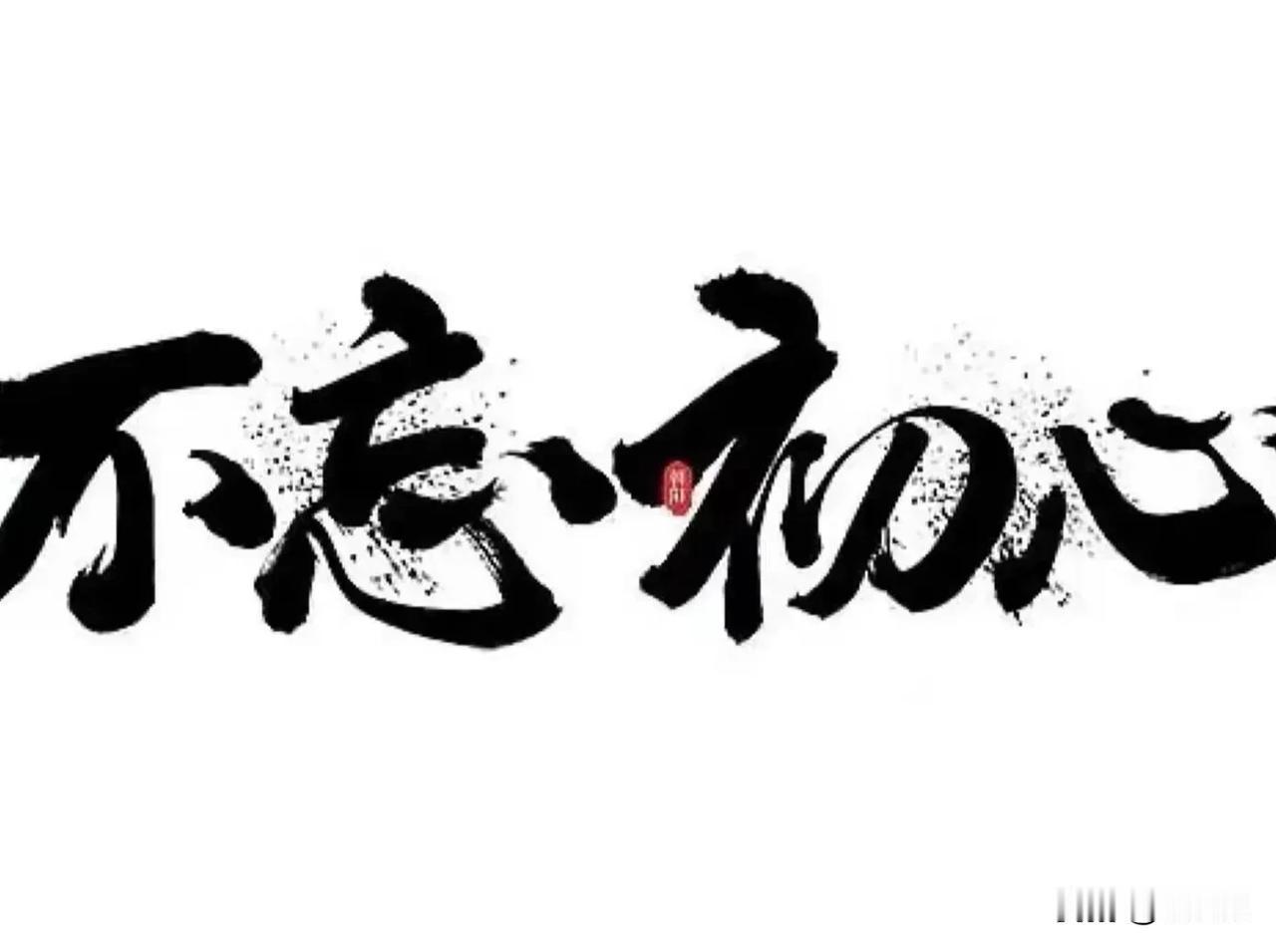 快来看看我新换的主页背景吧