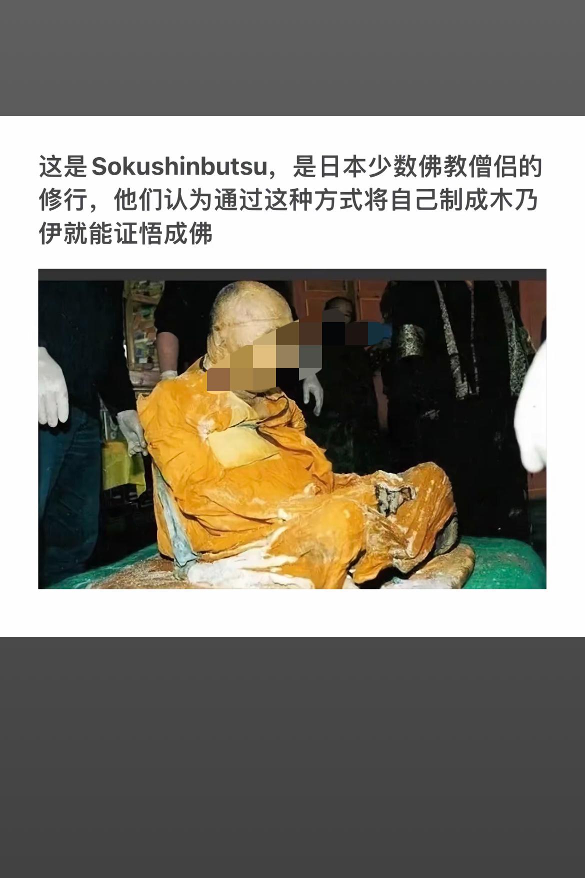 一位修行的僧人正在进行仪式。