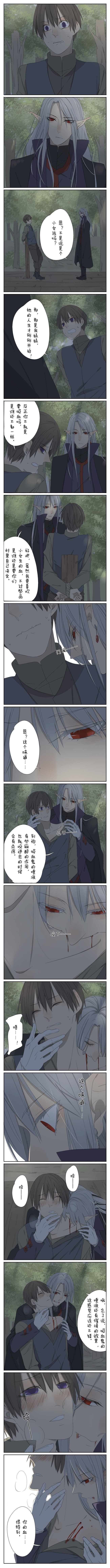 吸血鬼设定真香！！！[awsl]画师：MO虫#漫画##二次元条漫# ​​​