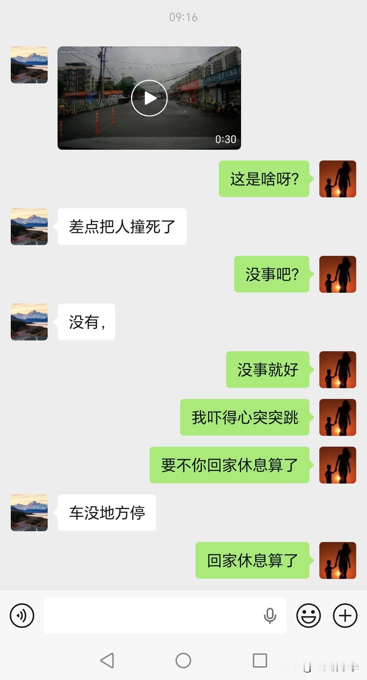 做什么都要安全第一！只要平平安安就好！
昨天下一天雨黑皮躺一天，今天是我要求他回