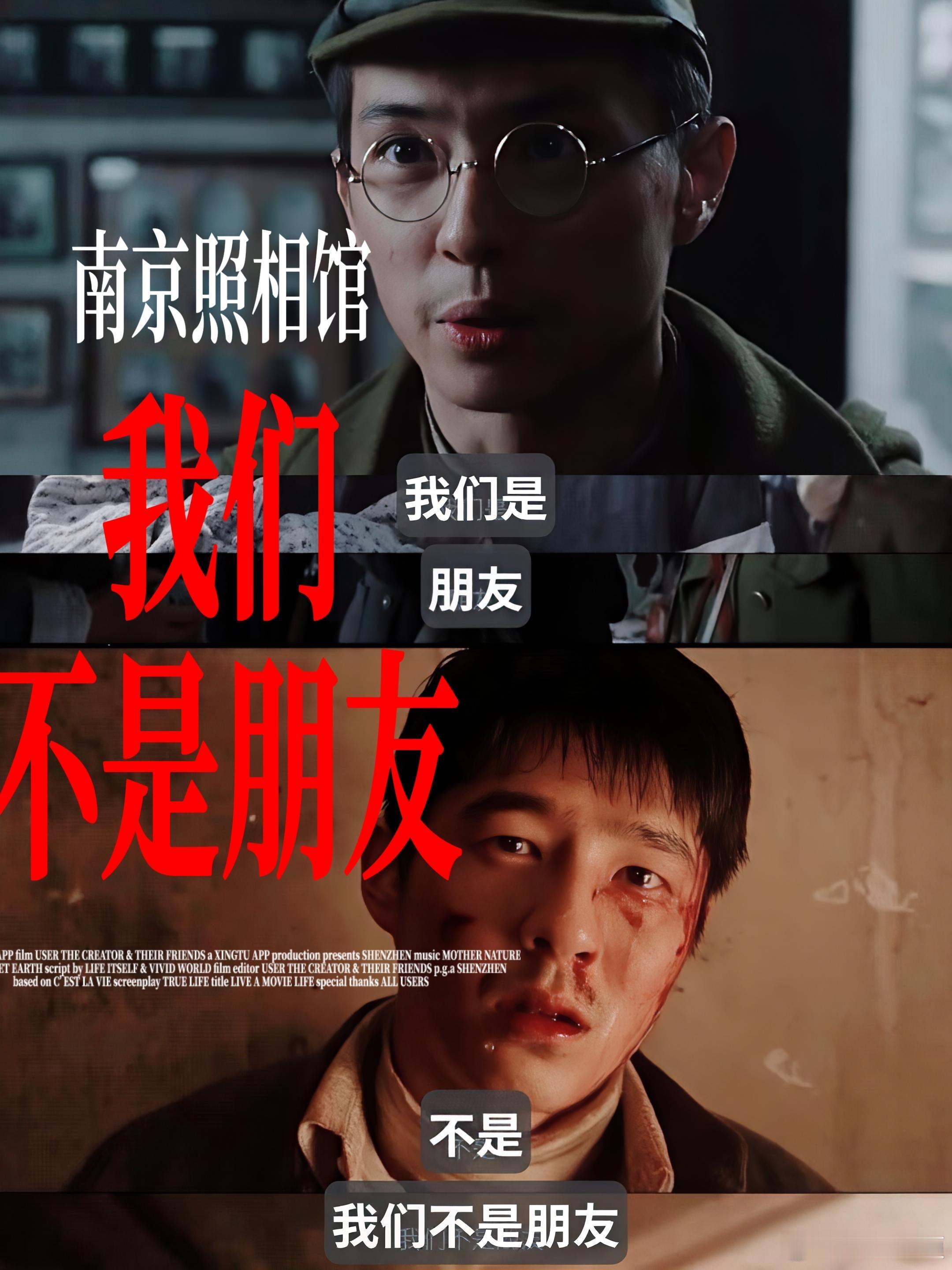 照相馆喊出了我憋屈已久的话 老金举斧头护人，又扛相机拍真相时，突然觉得相机比啥都