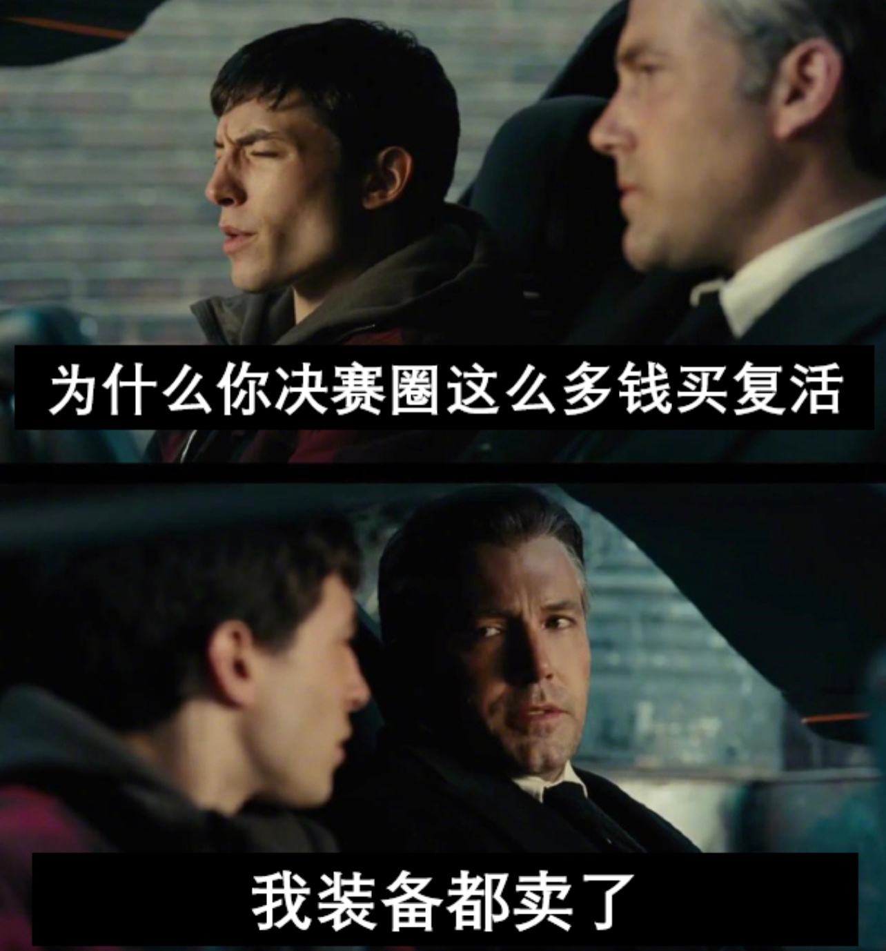沈腾周深在10v10里迷路了  新版10v10居然能花钱复活？我真的太爽了！从前
