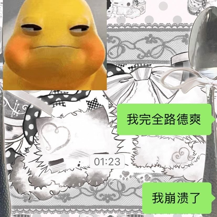 我每天晚上就在路德很痛苦和想到某些很坏的事然后断线了这两个情绪中间来回跳 