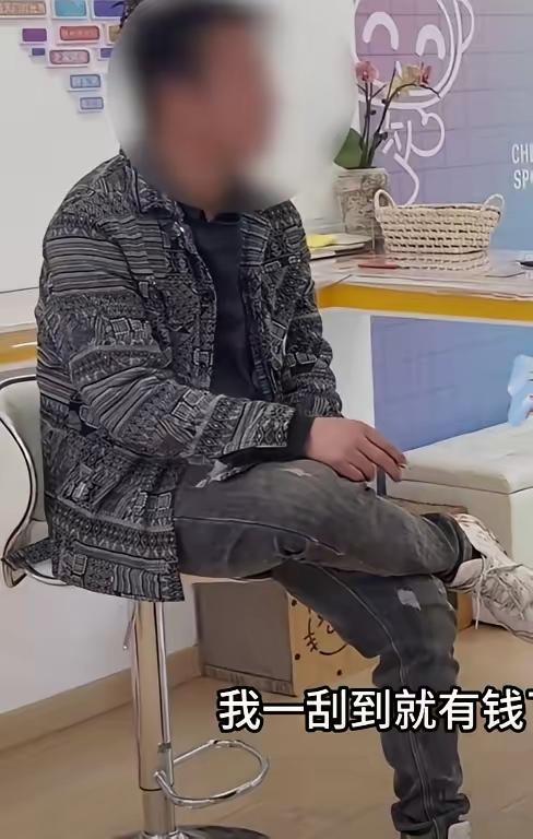 一名男子一分钱也没带，就到彩票店去刮彩票。
男子一共刮了800块钱的彩票，老板问