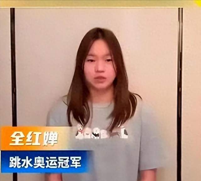全红婵的新工作以及薪水都出来了？不要急于做出判断