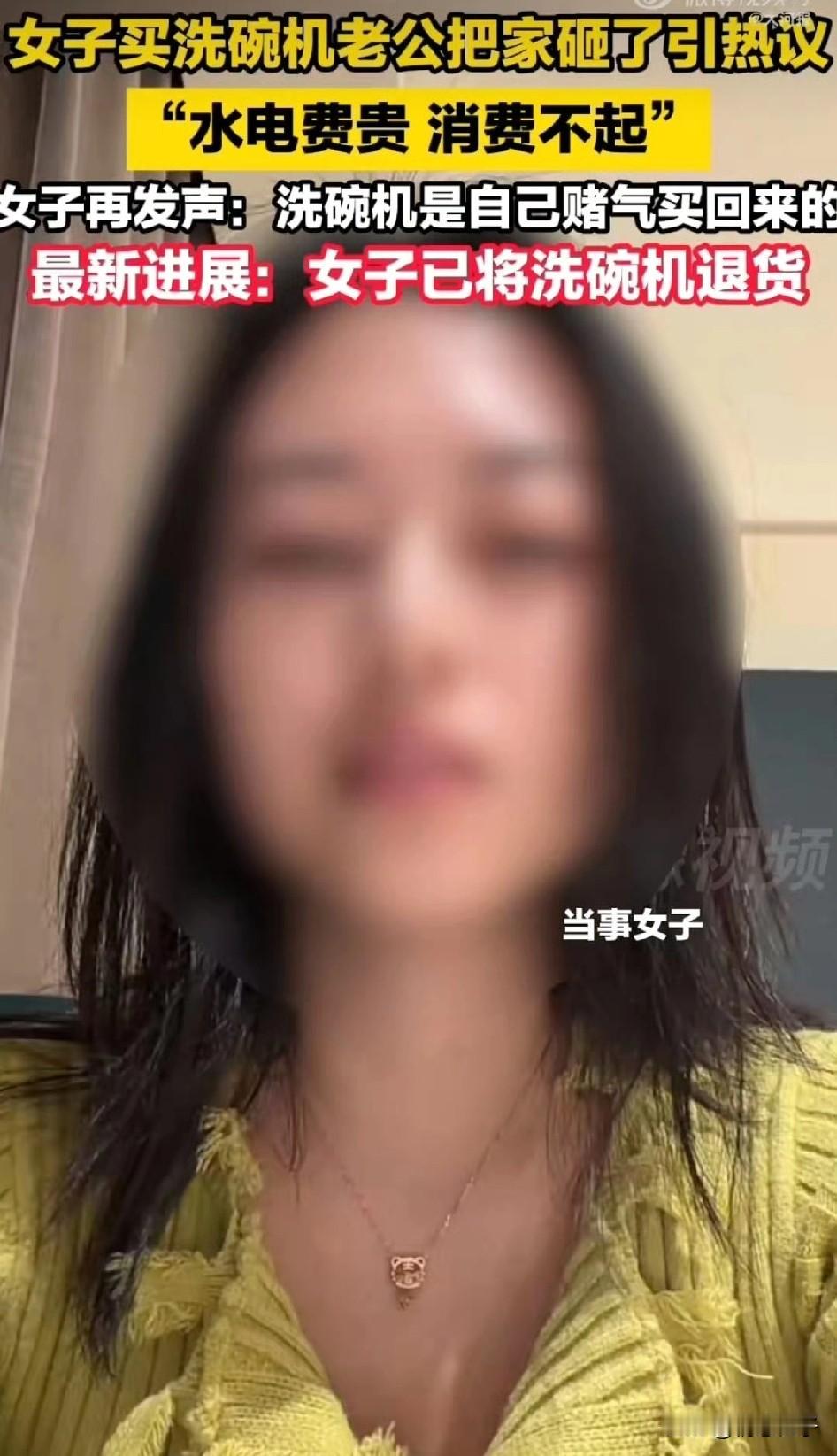 月入过万的家庭，咋还容不下洗碗机呢[思考]？1月7日的广东，一位女士嫌天太冷，自