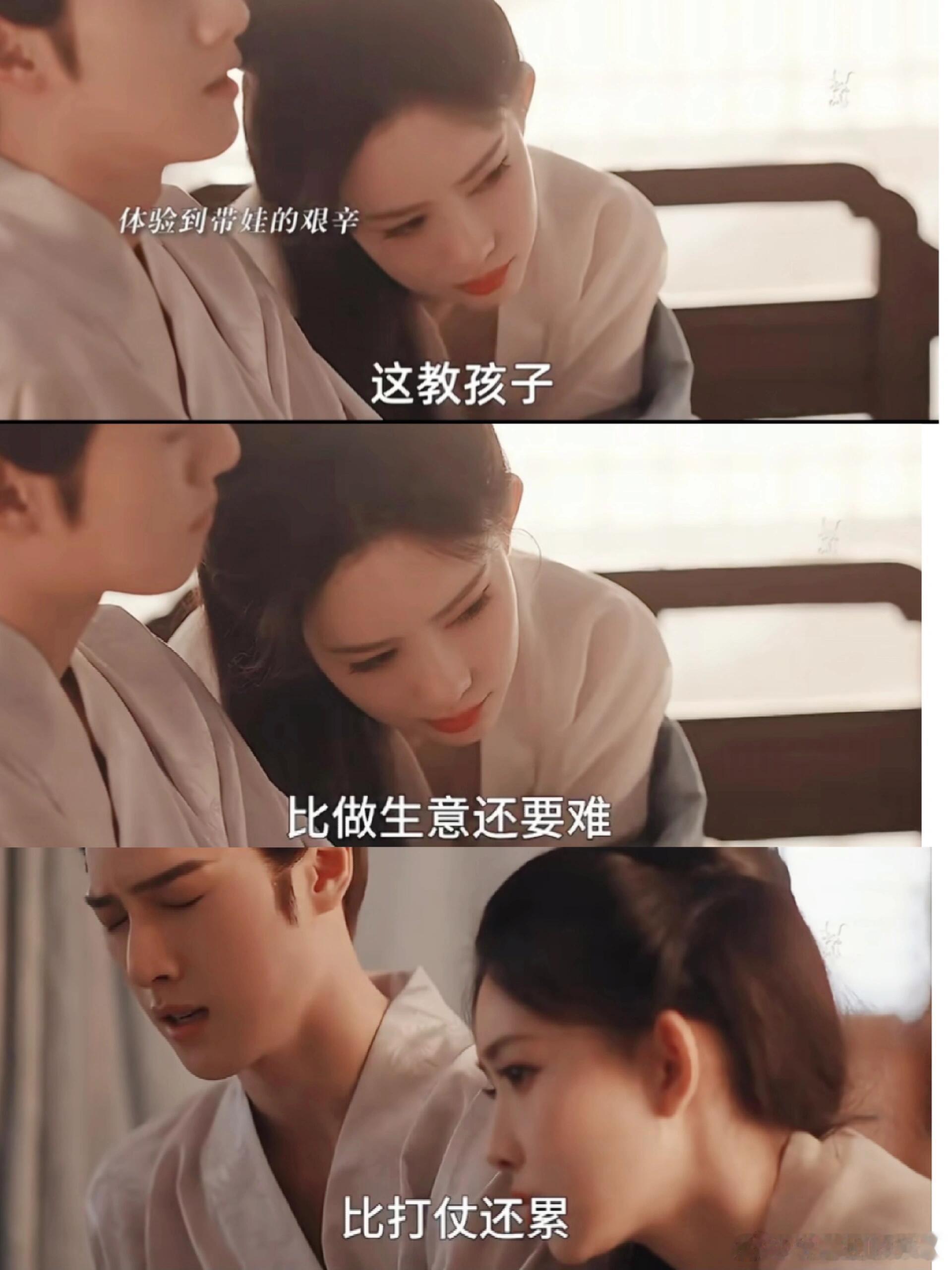 怪不得古偶只演到结婚真的太真实了！真的怪不得好多偶像剧演到结婚就结束了[doge