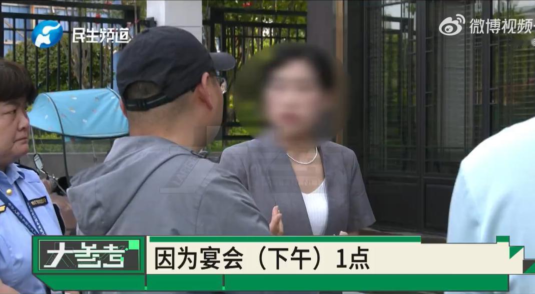 2026年4月，河南信阳刘女士花费4万余元筹备婚礼，仪式全程漏洞百出、遗憾收场。