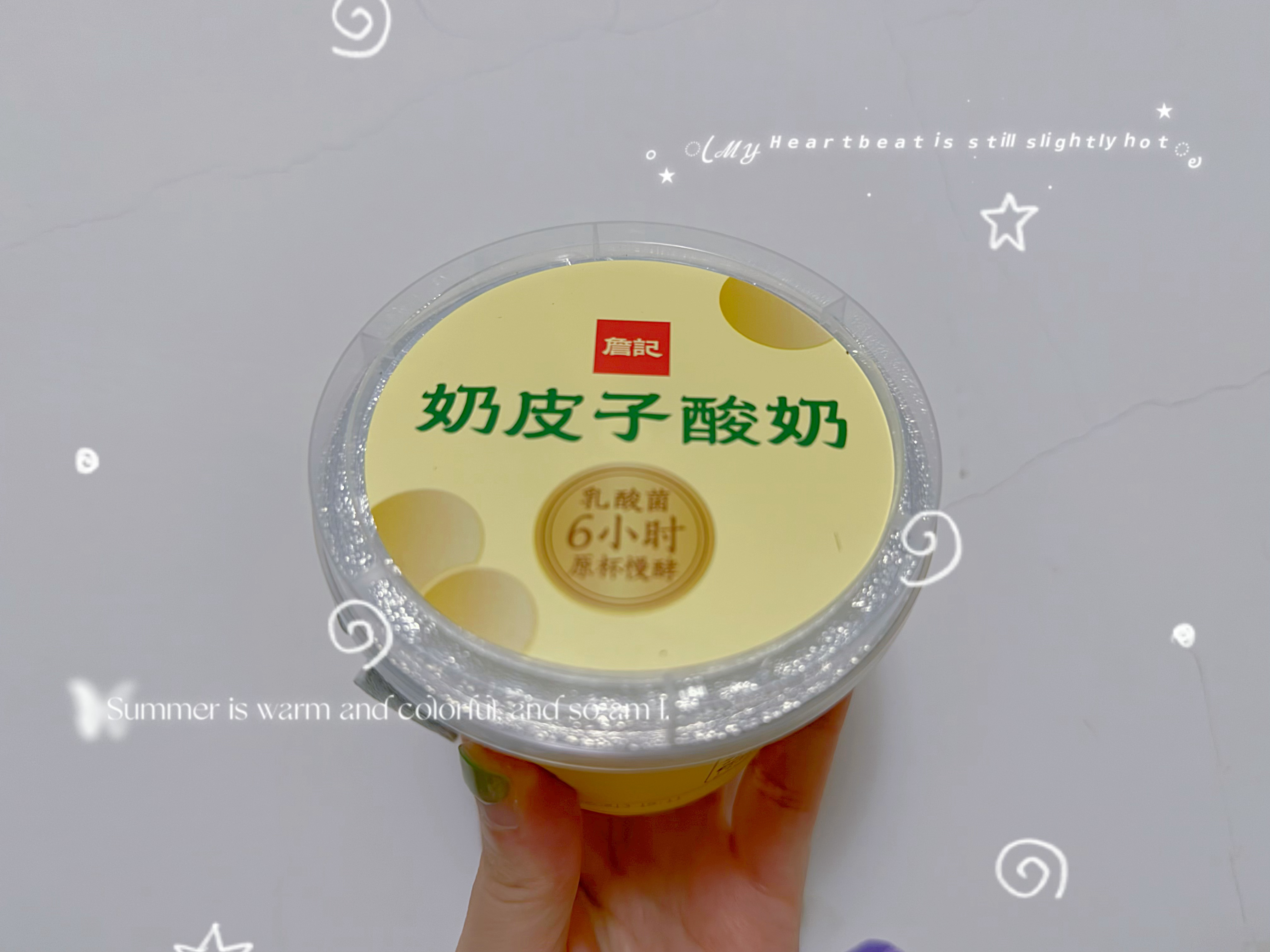 挺好吃的 