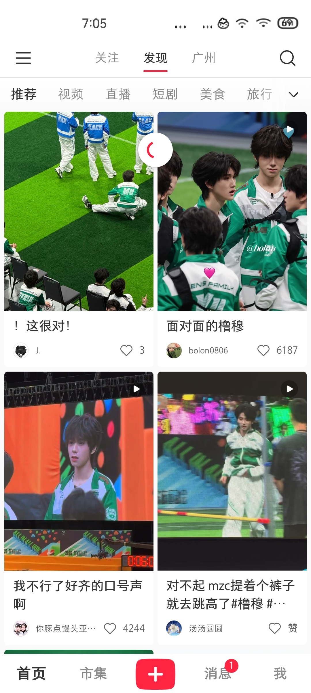我的小红书完全被这两个ad钙奶攻陷了！