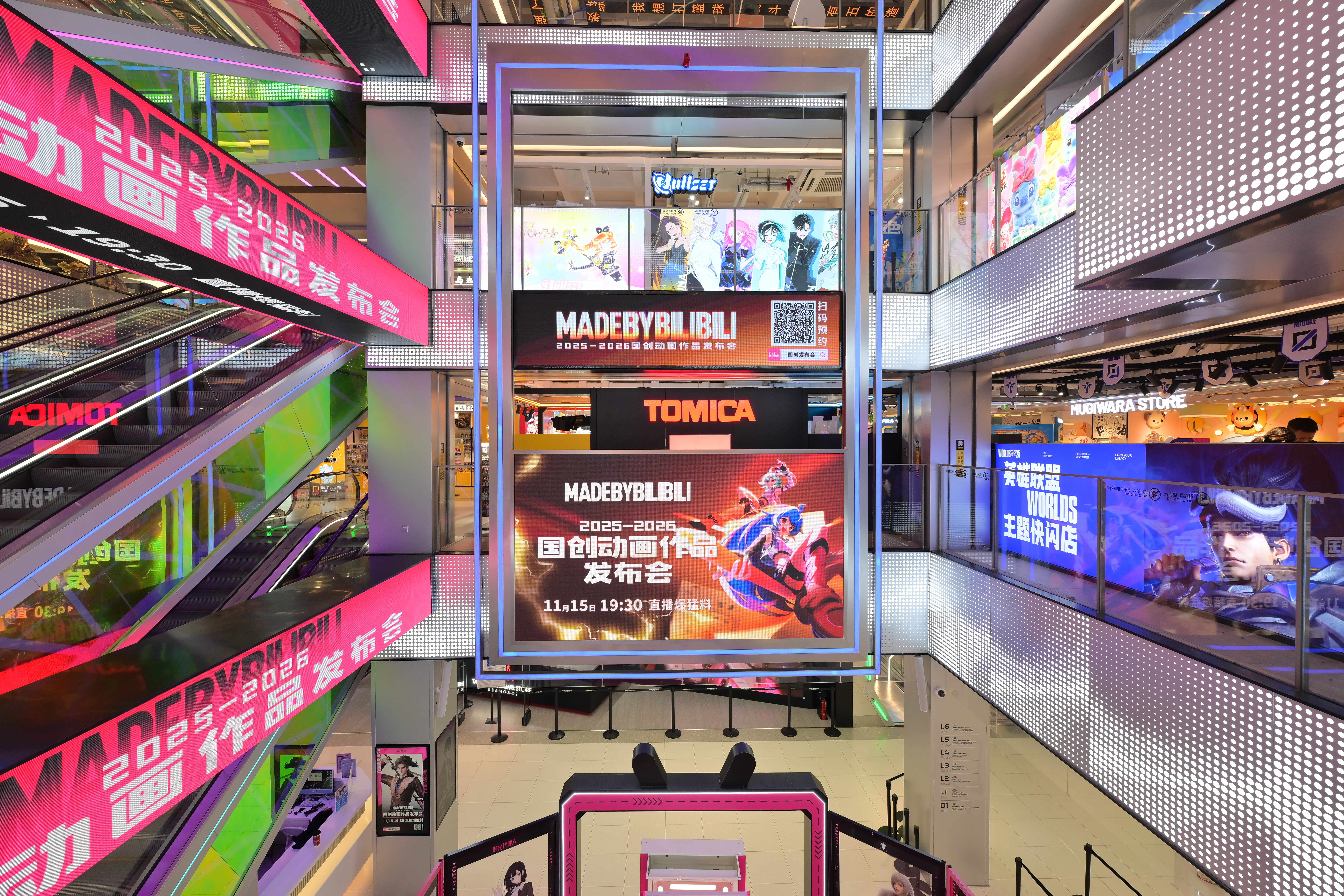 国创动画承包一座上海痛楼 简直不敢相信！在上海街头被韩立问路，这国创动画的氛围太