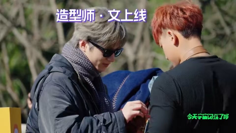 刘耀文有自己的搭配刘耀文要风度更要温度 造型师刘耀文上线 