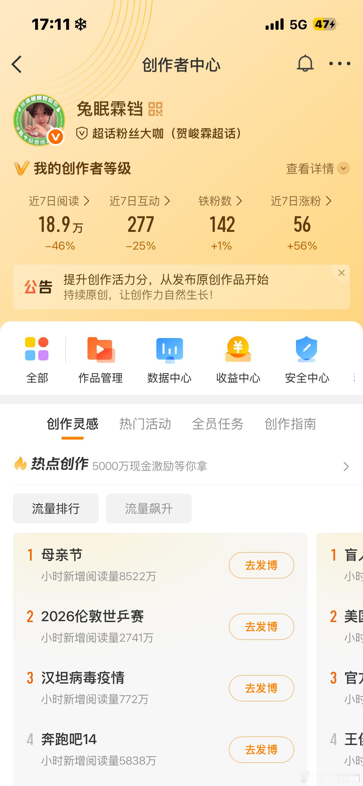 动动。。。 